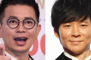 【朗報】宮迫&渡部、笑ってはいけない休止で大晦日に地上波復帰へｗｗｗｗｗｗｗｗｗ