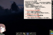 【RUST】レイネは英語のルール開いてるのにアーニャは日本語のルール開いてるの草