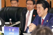 【韓国の反応】安部「強制徴用問題、韓国が解決策を提示すべき！！」