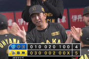 【阪神対中日16回戦】阪神が５－４で中日に勝利し３連勝！今季最多更新の貯金２６！６回に代打・糸原健斗が執念の勝ち越し適時打！中日は４連敗で今季ワースト借金１３