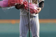 阪神・俊介が２軍戦後に引退セレモニー「悔いはありません」
