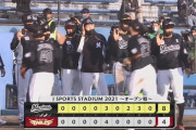 【楽天対ロッテオープン戦】ロッテが８－４で楽天に勝利！岩下4回無失点！打線は16安打8得点！楽天先発則本は膝付近に打球を受けて5回途中3失点で緊急降板