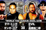 『WORLD TAG LEAGUE 2020』GODvsEVIL 高橋裕二郎【11.19後楽園ホール】
