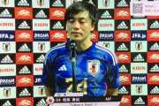 【朗報】サッカー日本代表…左サイドは三笘→相馬で決まりｗｗｗｗｗｗｗ