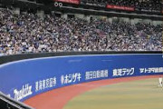 【野球】中日、バンテリンドームにホームランテラスは必要なのか　26年から設置予定…　阪神は甲子園のラッキーゾーン復活に反対姿勢