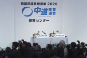 立憲（148議席）「合体するぞ！！」公明（24議席）「応っ！！」