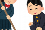 【悲報】ワイ「掃除終わりました」先生「まだ3分残ってるぞ」→結果ｗｗｗｗｗ
