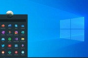 【悲報】Windows10、ついにライブタイル廃止へ