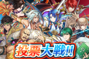 【FEH】ハゲに負けたクロードはフォドラを去った