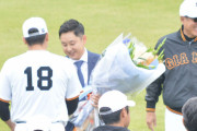 巨人・野上が引退会見　モー娘妻の石川梨華にも相談「奥さんのおかげでここまでやれた」