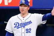 【悲報】 中日与田監督 今度は無観客試合を盛り上げるために流していた応援歌にクレームをつけてしまう
