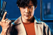 【速報】 シティーハンター、ついに日本で実写化　冴羽獠役は鈴木亮平