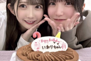 【≠ME】谷崎早耶、野口衣織の誕生日をケーキでお祝い🎂【＝LOVE】