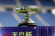 【天皇杯】甲府が鳥海の決勝ゴールでC大阪相手にジャイキリ達成！延長にもつれた接戦を制し3年連続のラウンド16進出