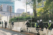 ホームレスの住処だった美竹公園を渋谷区が完全封鎖！　ホームレスが住み家を失う  [12/14]