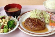 【朗報】ワイ無職、今日も家の近くにある謎Fラン大に朝食を食べにいく模様