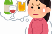 【疑問】酒を飲まない奴って辛い現実からどうやって逃げてるの？