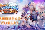 【アズレン】25時間生放送めちゃくちゃ楽しかった！お疲れ様でした！