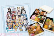 『ホロライブおせち2023』(税込3万8500円)がめちゃくちゃ豪華すぎると話題に！