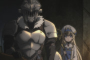 ゴブリンスレイヤーってアニメみてるんだけどよ