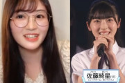 【AKB48】佐藤姉妹に何があった？