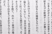 【悲報】岡本太郎、死ぬ前に「オタクさあ…“代用”で済ませるのやめなよ…」と警告していた