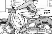 漫画にバイクの絵が描いてると微妙な違いが気になってしまう
