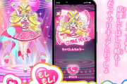 プリキュアが電話で励ましてくれるアプリ『もしもし！プリキュアでんわ』正式サービス開始！