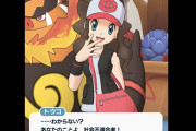 ポケモンの主人公の名前を「社会不適合者」にしたらとんでもないことになった（´・ω・｀）