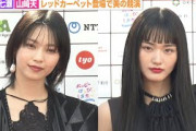 西野七瀬＆櫻坂46山﨑天、映画祭レッドカーペット登場で圧巻オーラ　会場のファンに笑顔で神対応も　『ショートショート フィルムフェスティバル ＆ アジア 2025』オープニングセレモニー
