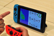任天堂がまだSwitchで出してない弾って何がある？