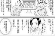 【画像】37歳マンガ家「また血便か……3年前の痔やな!」→大腸ガンステージ4、肺に多発転移