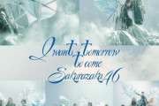 これはMVも期待！櫻坂46 10thシングルBACKSメンバーによる新曲『僕は僕を好きになれない』先行配信スタート