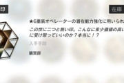 【アクナイ】重装印誰に使うか悩む