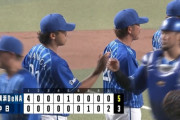 横浜DeNA、連敗5でストップ！先発今永は8回1失点好投で7勝目　 中日は4連敗