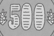 会社のセコケチで有名な同僚が「線路に５００円玉落としたから駅員呼んで拾って貰っちゃった。ﾃﾍﾍﾟﾛ」だと。私含め皆、あまりの図々しさにドン引きさせて頂きましたｗ