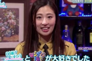 恋愛スキャンダルで卒業した井口眞緒さんが山姥みたいになってるｗｗｗ