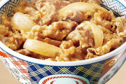 たまねぎの量が5倍！「ねぎだく牛丼」全国発売開始でTwitterトレンド入りｗｗお値段454円(税別)