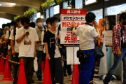 【悲報】ポケモンカードの大行列、ヤバすぎるｗｗｗいい大人がポケモンカードｗｗｗ
