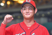 元カープ正隨が楽天で戦力外→感謝のメッセージ「今後はまだわかりせんが、必ずいい人生にします」