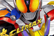 【新台】「L仮面ライダー電王」のPVや機種サイトが公開！平成仮面ライダーシリーズ初のスマスロで3月より導入開始！