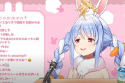 【FF14】大人気バーチャルYouTuber「兎田ぺこら」さん、吉Pを知る！「FF14は聞いたことある、旧版から立て直したのは凄い」