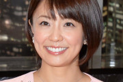 小林麻耶　神様と“交信”　数秘術講座を開設へ