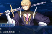 【FGO】そろそろローランを実装してほしいんだけど←本編で12勇士が入れそうな隙間がないのが問題【FateGO】