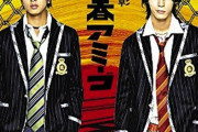 「青春アミーゴ」より2005年感ある曲など存在しない説