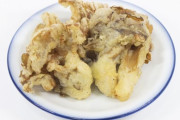舞茸の天ぷらが美味すぎる