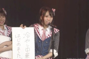 【NMB48】2020.2.22「難波愛〜今、小嶋が思うこと〜」昼公演・なんば女学院お笑い部「NMB48大喜利」のお題と回答