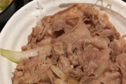 こんな時間だが牛丼食べる