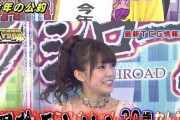 声優 三森すずこさんが第2子男児の出産を報告！！『「楽しかったです！」』