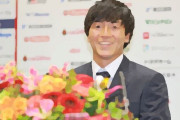 【サッカー／代表発表】相馬勇紀がサプライズ選出…家族と一緒に見た会見、妻は泣いて喜び子は声の大きさにビックリ大号泣